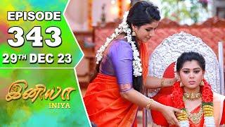 Iniya Serial | Episode 343 | 29th Dec 2023 | Alya Manasa | Rishi | Saregama TV Shows Tamil