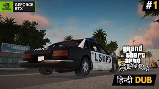 GTA SAN ANDREAS INTRO *Hindi Dubbed* | DirectX 3.0