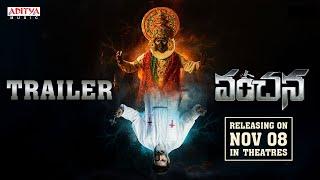 Vanchana Trailer | Uma Mahesh Marpu | Sony Reddy | Gowri Marpu | Vijeth Krishna