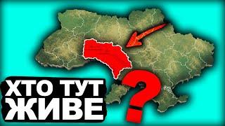 В Чому Унікальність Поділля? | Історія України від імені Т.Г. Шевченка