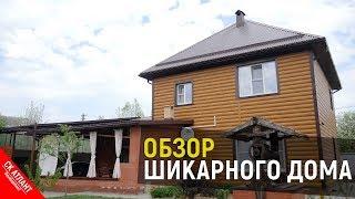 Готовый дом в Краснодаре | Продается коттедж в Краснодаре | Переезд в Краснодар