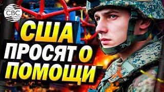 Катастрофа в Приднестровье: сепаратисты остались без газа из России и не приняли помощь Молдовы