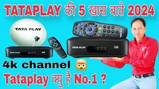 TATAPLAY Box क्यु है NO.1 2024 & 2025 मे ?/TATAPLAY new features & offer & HD pack 4k pack 2024