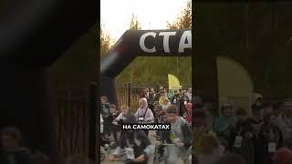 На Ямале День трезвости отметили массовым забегом  #янао #новости