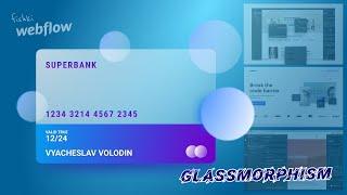 Эффект стекла css frosted glass