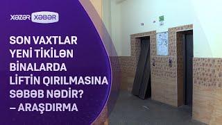 Son vaxtlar yeni tikilən binalarda liftin qırılmasına səbəb nədir? – ARAŞDIRMA