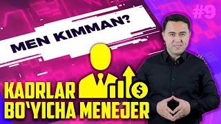 Kadrlar bo'yicha menejer aslida kim?  HR-menejer qayerda o'qishi kerak? | "Men kimman" #9