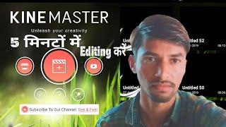 5 मिनटों में free effects video editing android Mobile ।। Gurpreet Technical Vlog