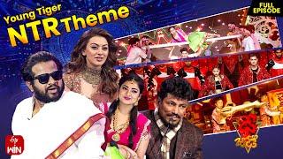 Dhee Jodi | 18th December 2024 | Vijay Binni, Hansika, Ganesh Master, Hyper Aadi | Full Episode |ETV