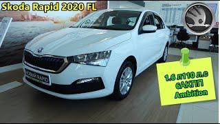 Skoda Rapid 2020 FL 1.6 110 л.с 6АТ Ambition  накрутили допов  ...  интерьер экстерьер обзор