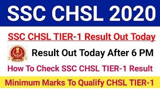 SSC CHSL TIER-1 Result 2020 Out Today |SSC CHSL TIER-1 Cutoff 2020|How To Check CHSL TIER-1 Result