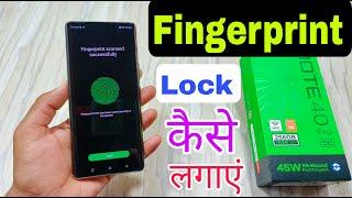 Infinix Note 40 Pro 5g Fingerprint Lock Settings | Fingerprint Lock Kaise Lagaye |