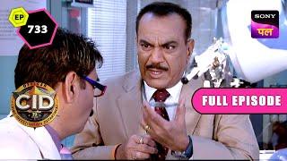 गुलाबी रंग के Thread ने खोली Case की सारी Knots | CID | Full Episode 733 | 18 July 2024