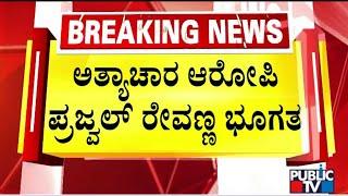 CM Siddaramaiah Writes To PM Modi Again To Cancel Diplomatic Passport Of Prajwal Revanna