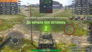 Взводный нагиб Lowe и Т-34(1776):WoT Blitz