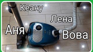 Как сосёт пылесос / ASMR звук пылесоса / Асмр имена