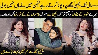 They Thought I'm Marrying Yahya Only For Money | Shagufta Ejaz On Her Second Marriage |Desi Tv| SB2G