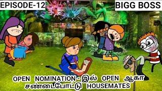 OPEN NOMINATION இல் OPEN ஆகா சண்டைபோட்டு HOUSEMATES | OPEN NOMINATION | #biggboss #biggbosstamil