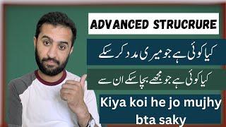 Advanced English structure Part 25 | Learn English with Younus aziz