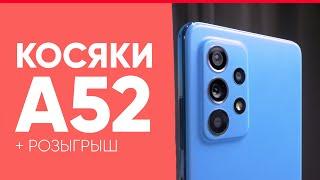 7 дней с A52, Полный обзор Samsung Galaxy A52