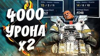 4000 УРОНА НОВЫЙ ИВЕНТ | 4000 damage Apex Legends