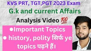 KVS PRT, TGT ,PGT Exam 2023 | G.K and Current affairs Analysis| सिर्फ़ ye topics पढ़ने है sab नहीं