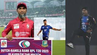 রিয়াদের ফিফটি, ফাহিমের ১৩ বলে ৭ ছক্কা, রাব্বির ৯৪, মাহেদির ৪ উইকেট,  বিপিএলের প্রথম দিন কেমন গেলো?