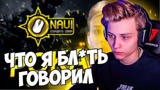 POKA СМОТРИТ : NAVI JUNIOR СТАРЫЕ ВИДЕО | Игрок NAVI Esports Camp - poka