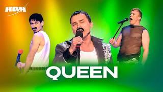 КВН. Queen. Сборник-посвящение