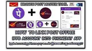 Post Office IPPB Accountஐ Phonepay Appல் Link செய்வது எப்படி?? How to link Ippb Account in Phonepay