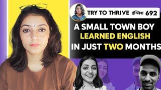 Master English With Subtitles | English With Try To Thrive | #english