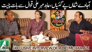 Exlusive Interview of Abid Mehar Ali Qawal | Goga Pasroori and Saleem Albela Funny Talk Albela Tv