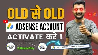 How to Re-Activate OLD ADSENSE ACCOUNT | Re-Active AdSense Account 2024