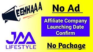 New EEHHAAA Confirm Launching Date | EEHHAAA NEW UPDATE TODAY | #eehhaaa #chaurasiyafansclub