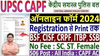 UPSC CAPF ACs Online Form 2024 Kaise Bhare  How to Fill UPSC CAPF AC Form 2024  UPSC CAPF Form