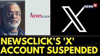 NewsClick Controversy News | NewsClick Official account Suspended From Twitter X | News18