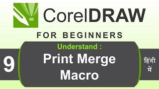 CorelDRAW Tutorial in Hindi for beginners with Practical way Part 9 | Print merge and Macro