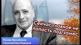 Нужны ли новые соглашения с Израилем, отмена 907 поправки и офисы организаций ООН