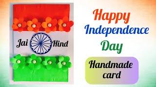 DIY Independence Day Card Easy | Independence Day special handmade card | #Diy #independenceday