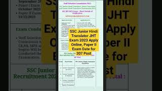 SSC Junior Hindi Translator JHT Exam 2023 Apply Online, Paper II Exam Date for 307 Post | #ssc #shot