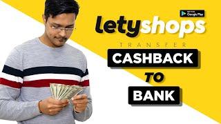 How To Withdraw Letyshops Cashback To Bank Account | Letyshops | Cashback