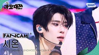 [2024 가요대전 4K] 엔시티 유 시온 'NCT 2024 Special' (NCT U SION FanCam) │@SBS Gayo Daejeon 241225