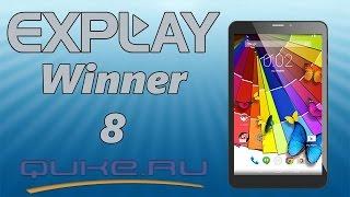 Обзор Explay Winner 8 3G ◄ Quke.ru ►