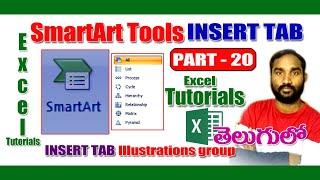 MS Excel Tutorial Telugu#exceltutorial#smart art tools in Excel#insert tab in excel#exceltraining