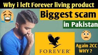 why I left forever living | biggest scam in Pakistan | real or fake | Pakistani scammers |