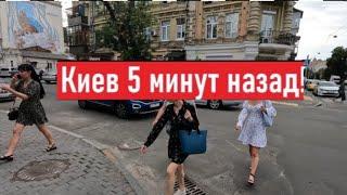 Взрывы! Пришлось бежать! Что происходит в Киеве?