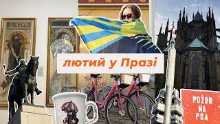 3. ПРАГА ВЛОГ:  українська акція у столиці, Музей комунізму, Празький град, Чехія | Tania Zhuk