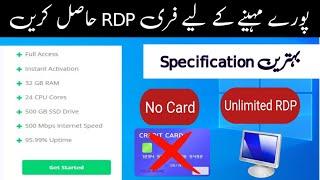 How to Create Unlimited Free RDP Without Credit Card