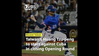 Team Taiwan faces Cuba in closing out Premier12 Opening Round