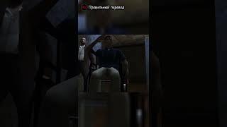 GTA San Andreas - Джонни #shorts